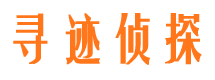 沾化调查事务所